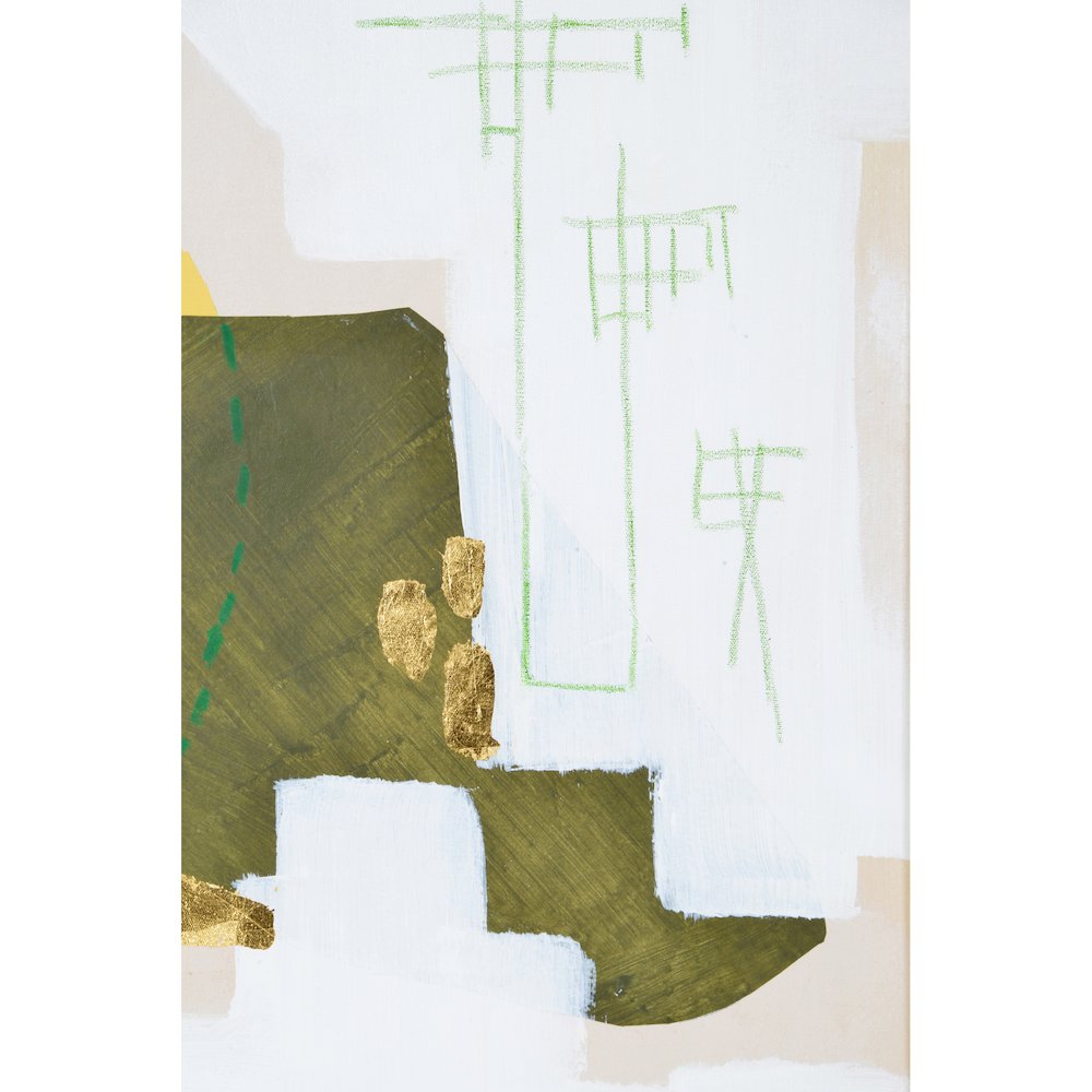 Easley Canvas Wall Art (Set of 2)